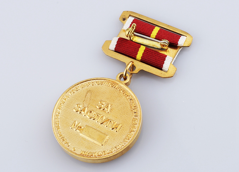 Military medals of important departments of the Russian government
